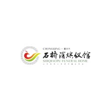石橋鋪殯儀館_重慶網站建設_網站設計制作_營銷網頁定制開發-狐靈建站公司