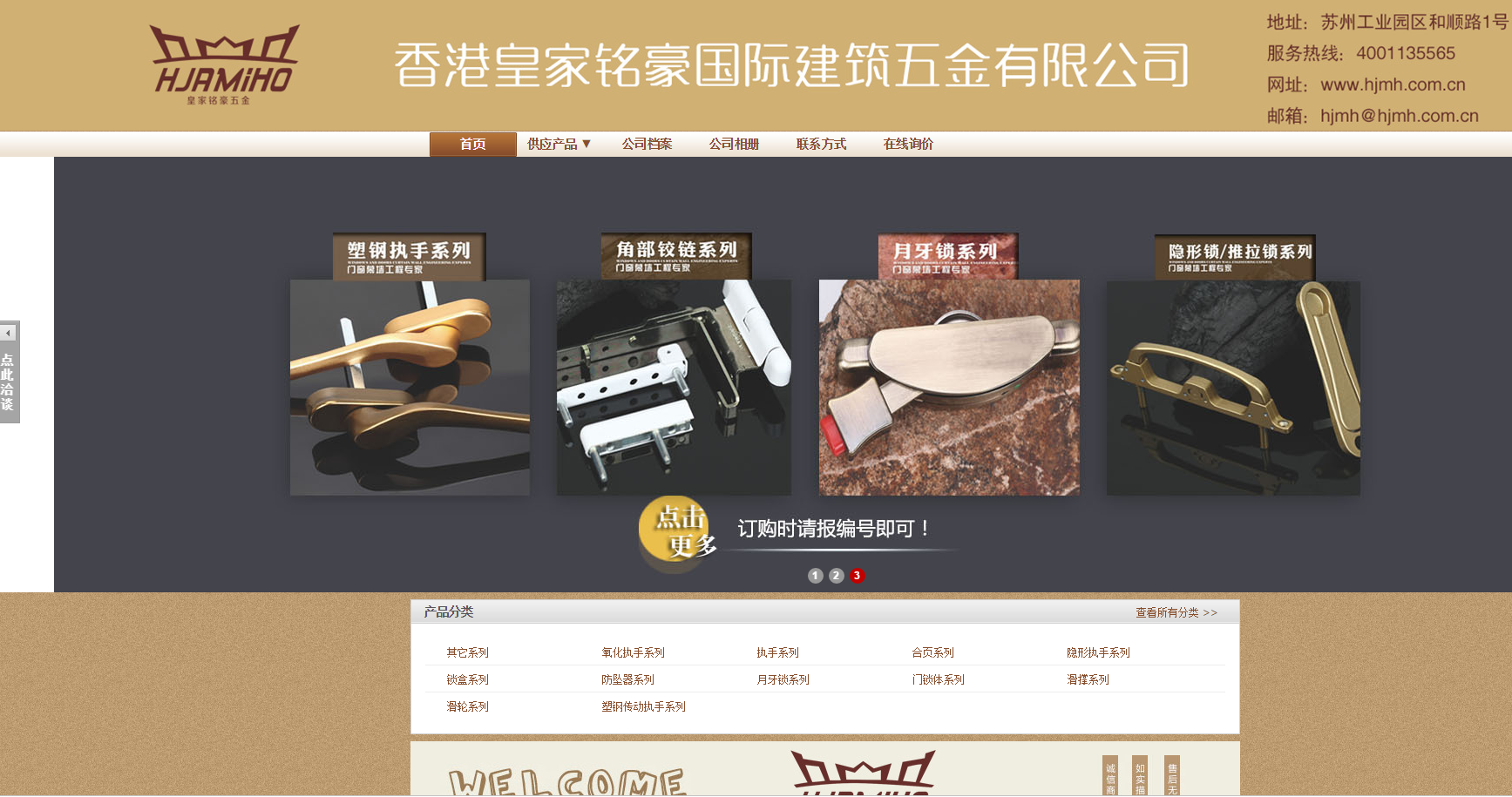 天津港利堅建筑裝飾有限公司