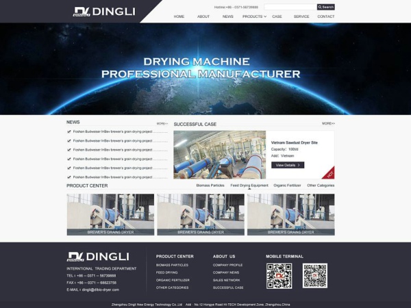 高質量外貿網站建設步驟