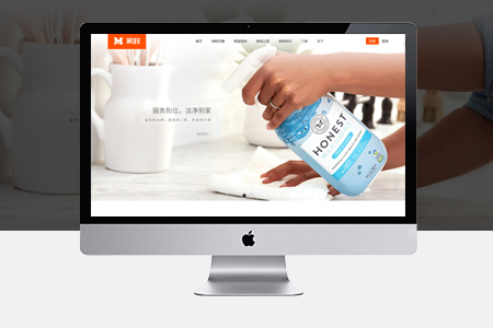 企業如何找到靠譜的網站建設公司