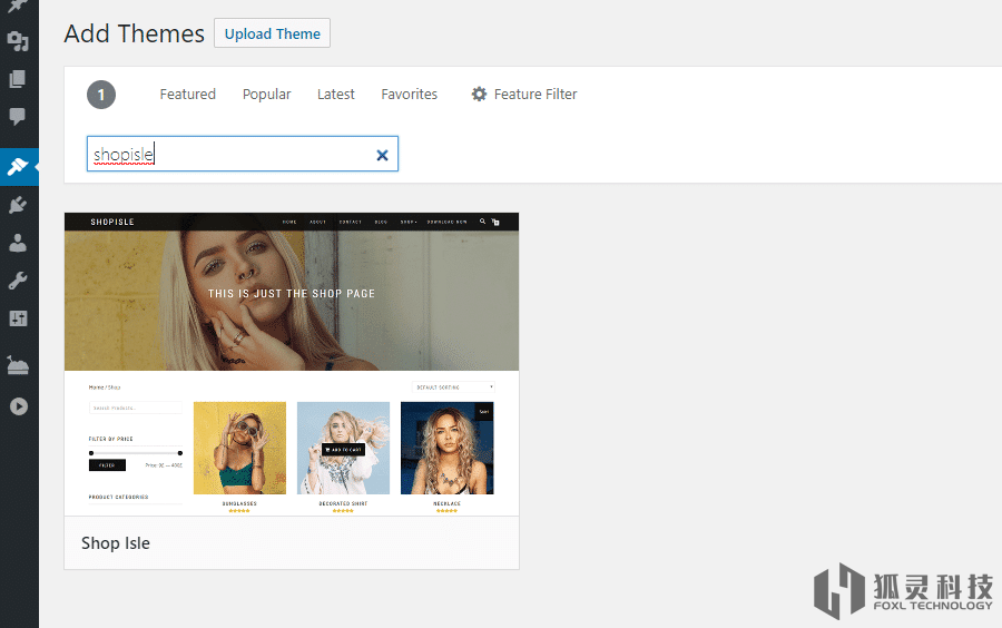 使用WordPress主題