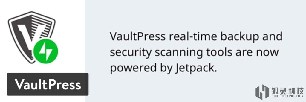 WordPress插件-VaultPress&nbsp;